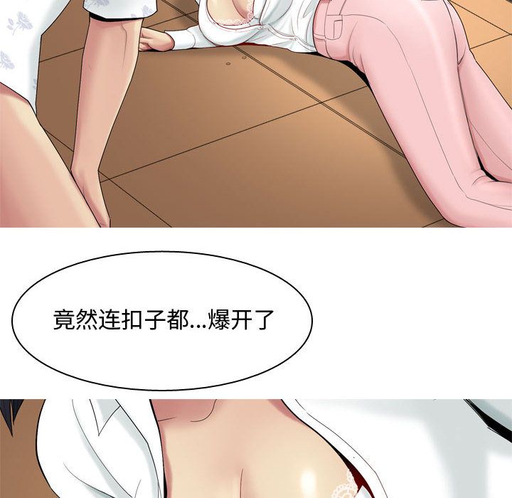 恋爱前奏曲：归来[抖漫]韩漫全集-恋爱前奏曲：归来-第 3 章无删减无遮挡章节图片 