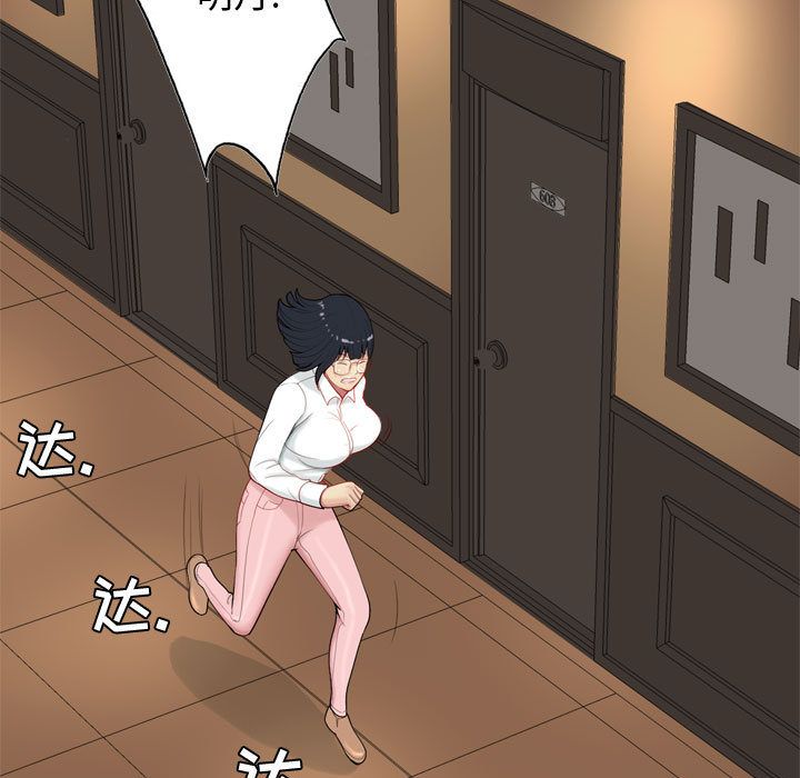 恋爱前奏曲：归来[抖漫]韩漫全集-恋爱前奏曲：归来-第 3 章无删减无遮挡章节图片 