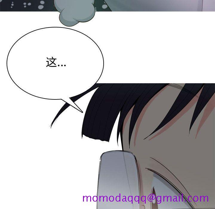 恋爱前奏曲：归来[抖漫]韩漫全集-恋爱前奏曲：归来-第 4 章无删减无遮挡章节图片 