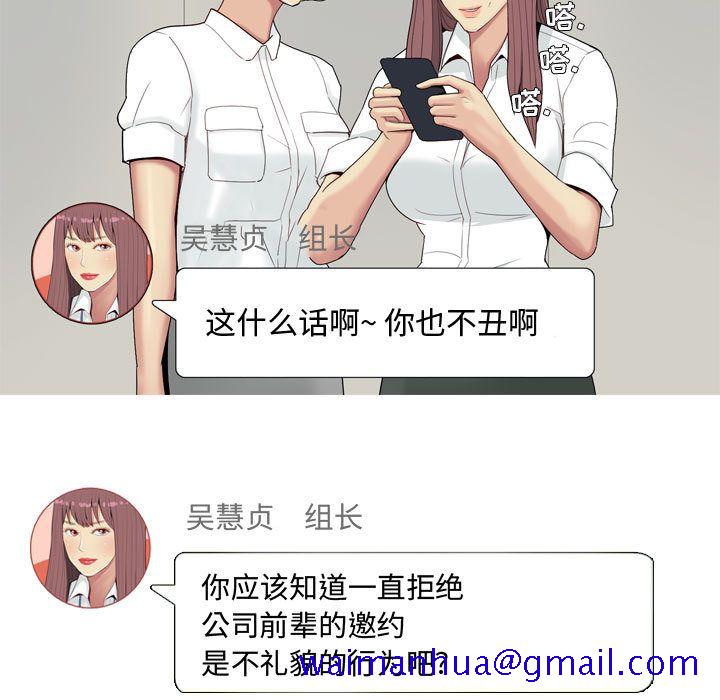 恋爱前奏曲：归来[抖漫]韩漫全集-恋爱前奏曲：归来-第 4 章无删减无遮挡章节图片 