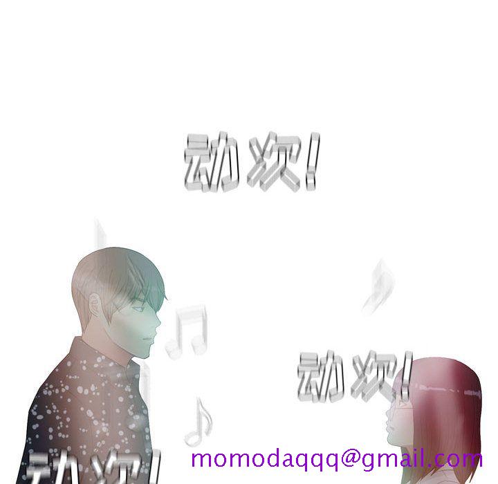 恋爱前奏曲：归来[抖漫]韩漫全集-恋爱前奏曲：归来-第 4 章无删减无遮挡章节图片 