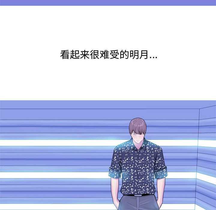 恋爱前奏曲：归来[抖漫]韩漫全集-恋爱前奏曲：归来-第 4 章无删减无遮挡章节图片 