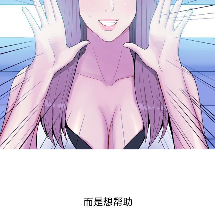 恋爱前奏曲：归来[抖漫]韩漫全集-恋爱前奏曲：归来-第 4 章无删减无遮挡章节图片 