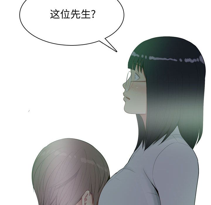 恋爱前奏曲：归来[抖漫]韩漫全集-恋爱前奏曲：归来-第 4 章无删减无遮挡章节图片 