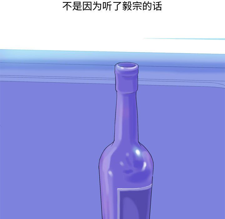 恋爱前奏曲：归来[抖漫]韩漫全集-恋爱前奏曲：归来-第 4 章无删减无遮挡章节图片 