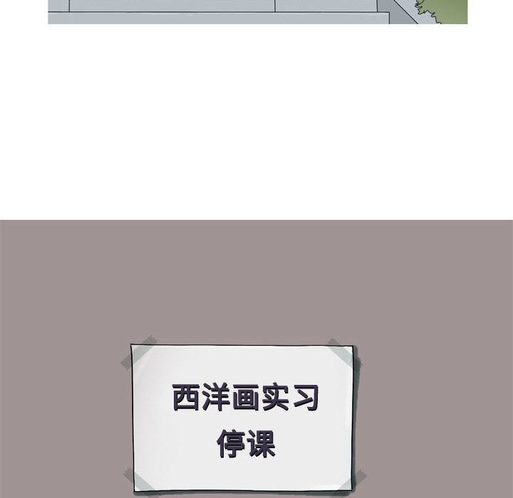 恋爱前奏曲：归来[抖漫]韩漫全集-恋爱前奏曲：归来-第 4 章无删减无遮挡章节图片 