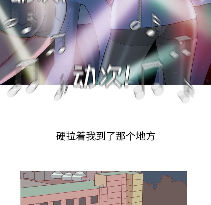 恋爱前奏曲：归来[抖漫]韩漫全集-恋爱前奏曲：归来-第 4 章无删减无遮挡章节图片 