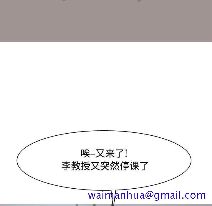 恋爱前奏曲：归来[抖漫]韩漫全集-恋爱前奏曲：归来-第 4 章无删减无遮挡章节图片 