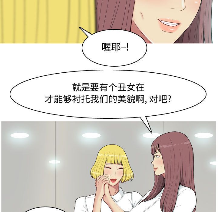 恋爱前奏曲：归来[抖漫]韩漫全集-恋爱前奏曲：归来-第 4 章无删减无遮挡章节图片 