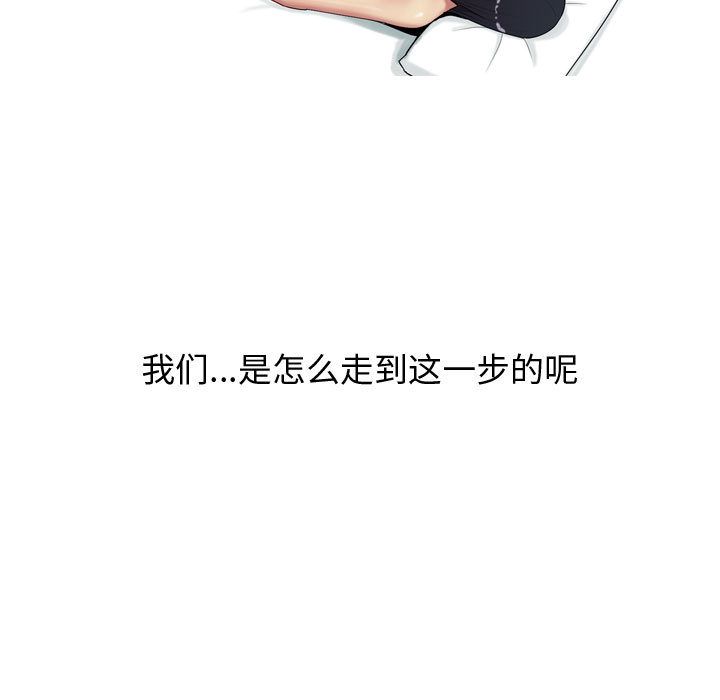 恋爱前奏曲：归来[抖漫]韩漫全集-恋爱前奏曲：归来-第 4 章无删减无遮挡章节图片 