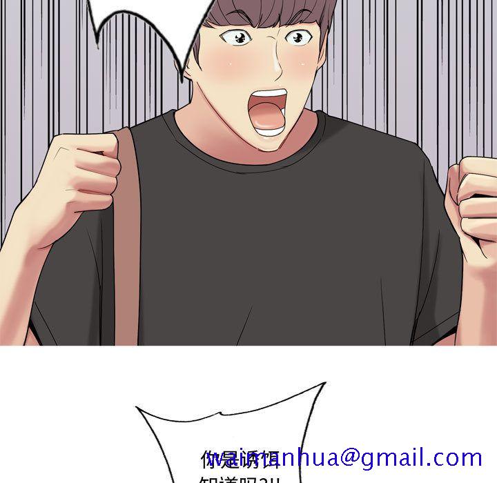 恋爱前奏曲：归来[抖漫]韩漫全集-恋爱前奏曲：归来-第 4 章无删减无遮挡章节图片 