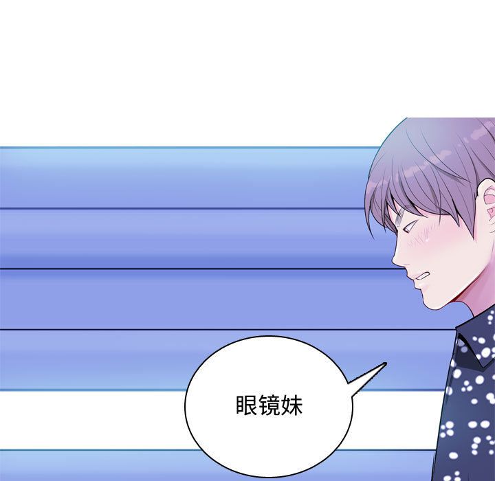 恋爱前奏曲：归来[抖漫]韩漫全集-恋爱前奏曲：归来-第 4 章无删减无遮挡章节图片 