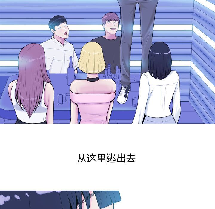 恋爱前奏曲：归来[抖漫]韩漫全集-恋爱前奏曲：归来-第 4 章无删减无遮挡章节图片 