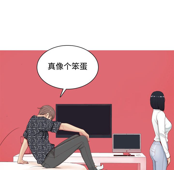 恋爱前奏曲：归来[h漫]韩漫全集-恋爱前奏曲：归来-第 5 章无删减无遮挡章节图片 
