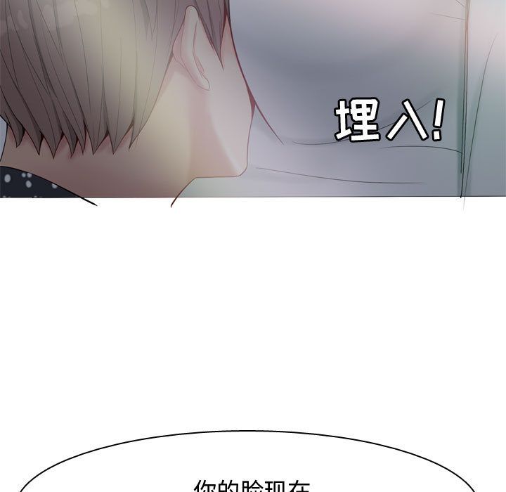 恋爱前奏曲：归来[h漫]韩漫全集-恋爱前奏曲：归来-第 5 章无删减无遮挡章节图片 