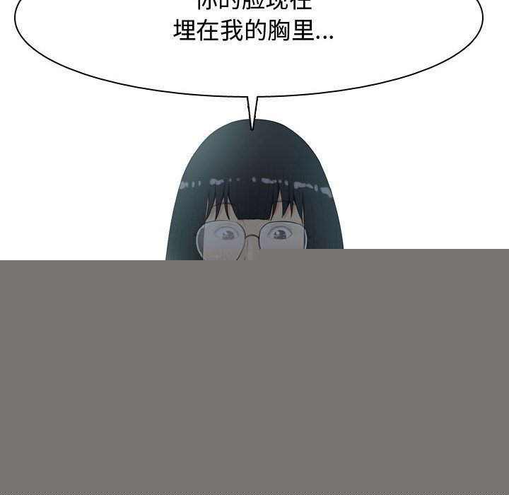 恋爱前奏曲：归来[h漫]韩漫全集-恋爱前奏曲：归来-第 5 章无删减无遮挡章节图片 