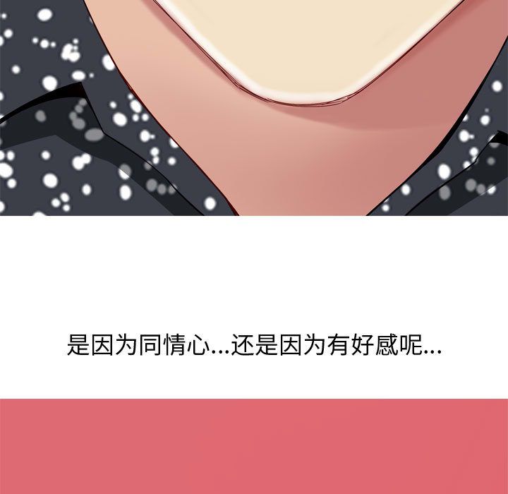 恋爱前奏曲：归来[h漫]韩漫全集-恋爱前奏曲：归来-第 5 章无删减无遮挡章节图片 