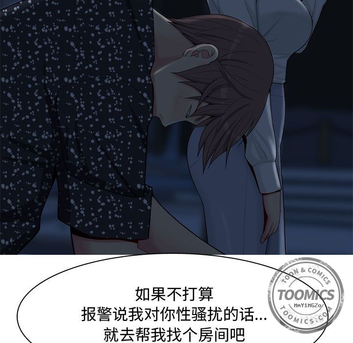 恋爱前奏曲：归来[h漫]韩漫全集-恋爱前奏曲：归来-第 5 章无删减无遮挡章节图片 
