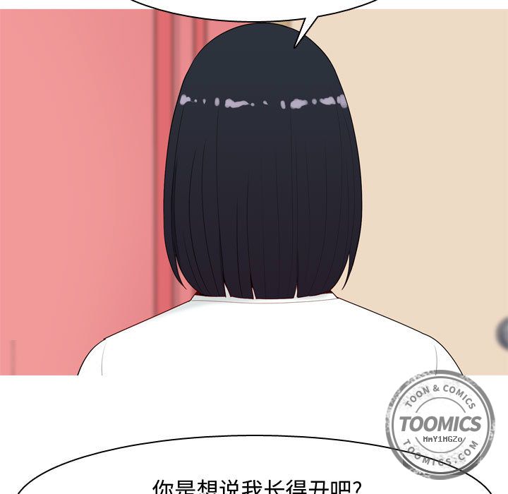 恋爱前奏曲：归来[h漫]韩漫全集-恋爱前奏曲：归来-第 5 章无删减无遮挡章节图片 