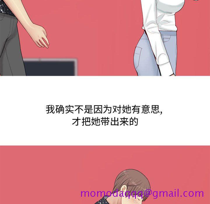 恋爱前奏曲：归来[h漫]韩漫全集-恋爱前奏曲：归来-第 5 章无删减无遮挡章节图片 