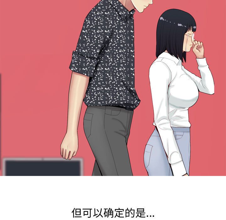 恋爱前奏曲：归来[h漫]韩漫全集-恋爱前奏曲：归来-第 5 章无删减无遮挡章节图片 