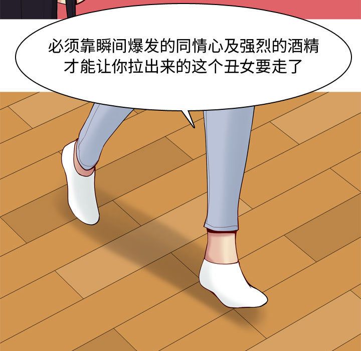 恋爱前奏曲：归来[h漫]韩漫全集-恋爱前奏曲：归来-第 5 章无删减无遮挡章节图片 