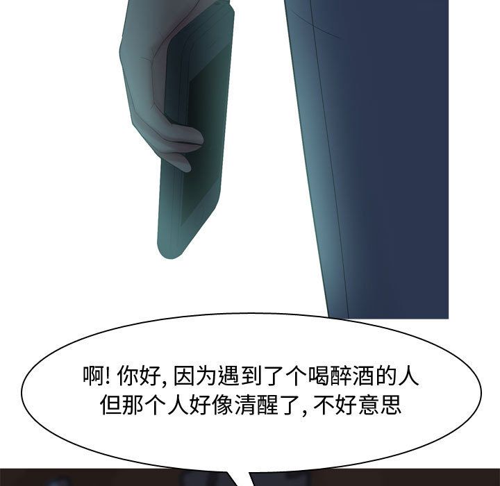 恋爱前奏曲：归来[h漫]韩漫全集-恋爱前奏曲：归来-第 5 章无删减无遮挡章节图片 