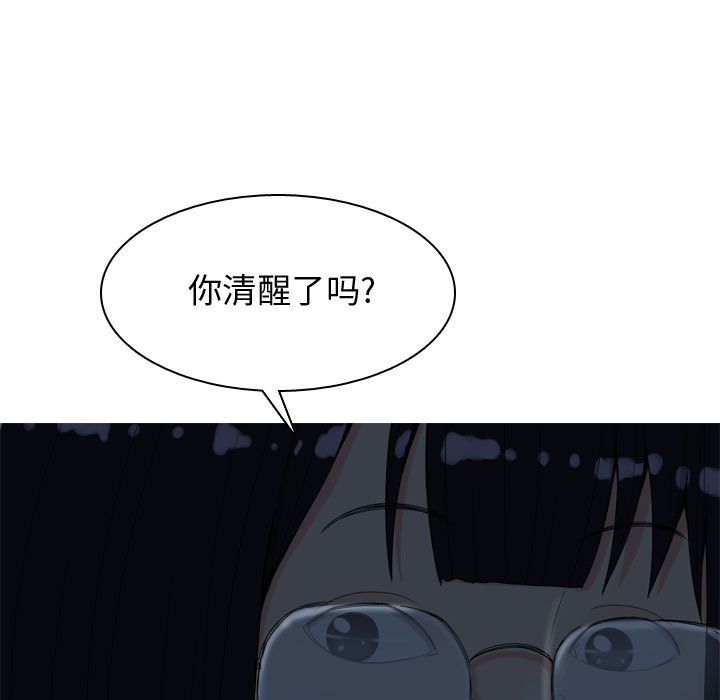 恋爱前奏曲：归来[h漫]韩漫全集-恋爱前奏曲：归来-第 5 章无删减无遮挡章节图片 