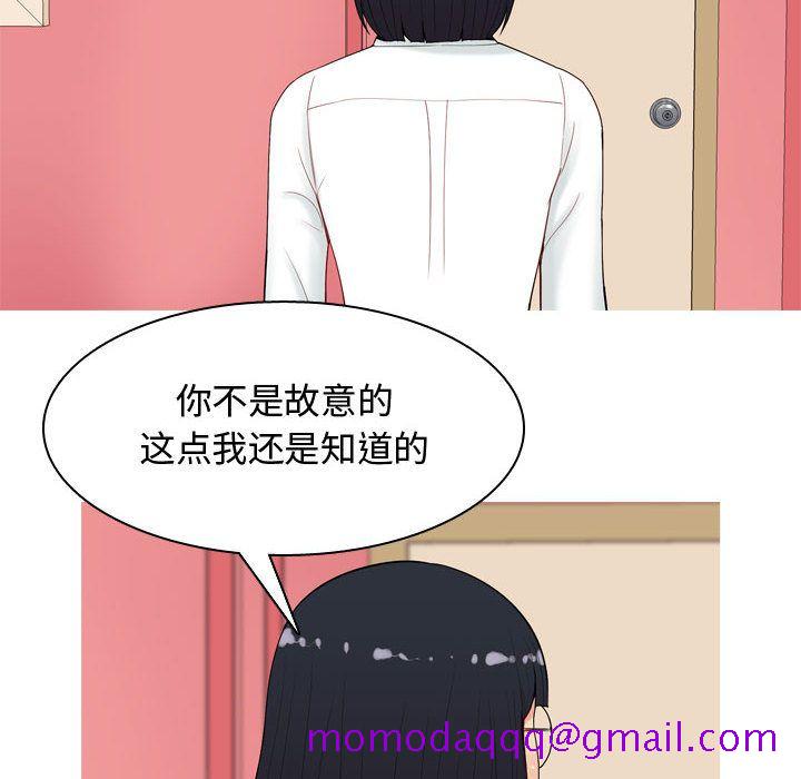 恋爱前奏曲：归来[h漫]韩漫全集-恋爱前奏曲：归来-第 5 章无删减无遮挡章节图片 