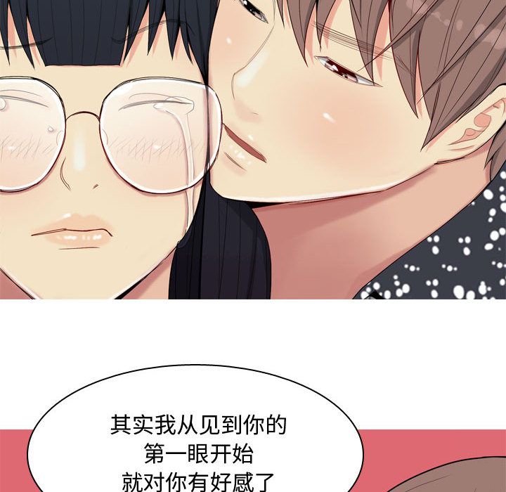 恋爱前奏曲：归来[h漫]韩漫全集-恋爱前奏曲：归来-第 5 章无删减无遮挡章节图片 