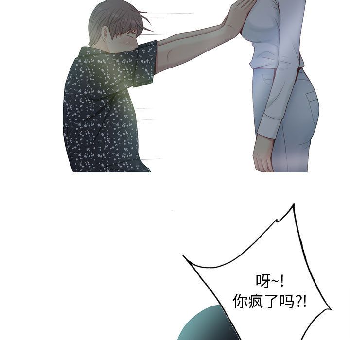 恋爱前奏曲：归来[h漫]韩漫全集-恋爱前奏曲：归来-第 5 章无删减无遮挡章节图片 