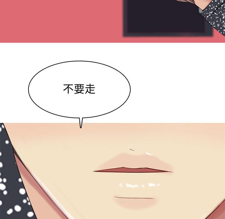 恋爱前奏曲：归来[h漫]韩漫全集-恋爱前奏曲：归来-第 5 章无删减无遮挡章节图片 