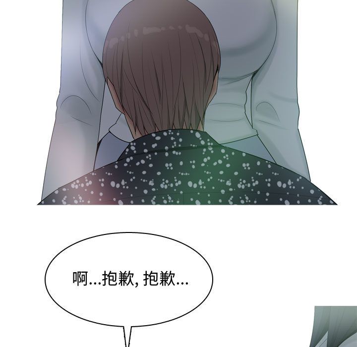 恋爱前奏曲：归来[h漫]韩漫全集-恋爱前奏曲：归来-第 5 章无删减无遮挡章节图片 