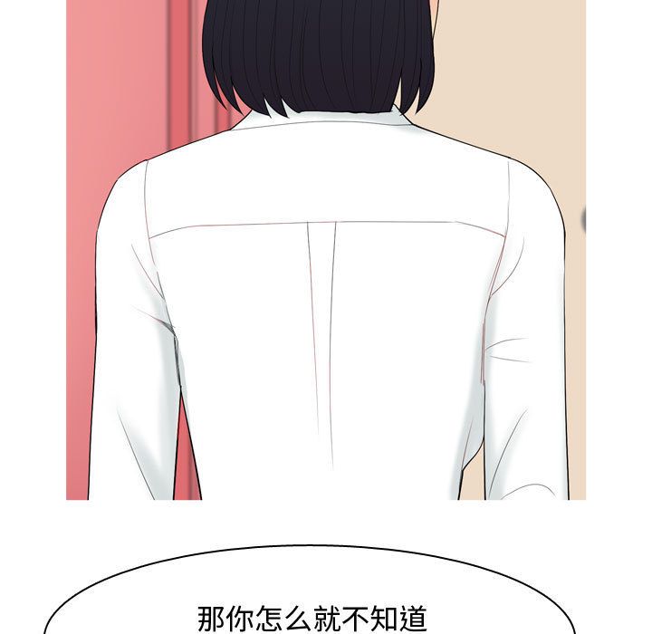 恋爱前奏曲：归来[h漫]韩漫全集-恋爱前奏曲：归来-第 5 章无删减无遮挡章节图片 