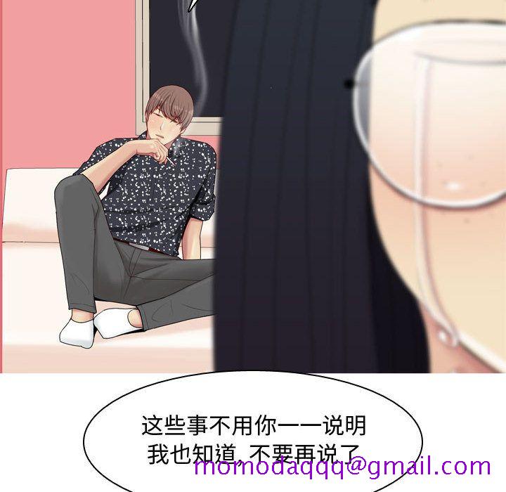 恋爱前奏曲：归来[h漫]韩漫全集-恋爱前奏曲：归来-第 5 章无删减无遮挡章节图片 