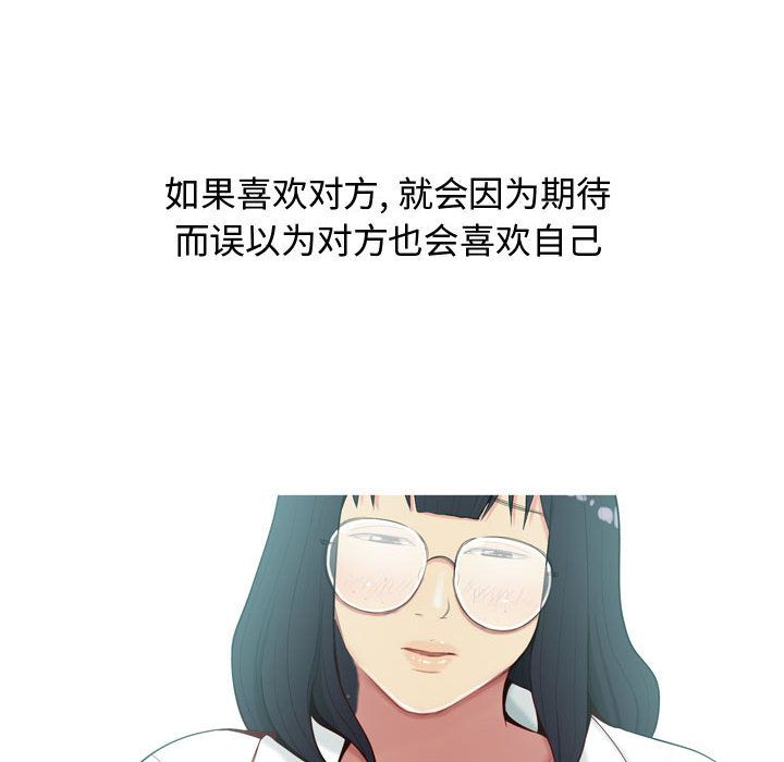 恋爱前奏曲：归来[h漫]韩漫全集-恋爱前奏曲：归来-第 5 章无删减无遮挡章节图片 