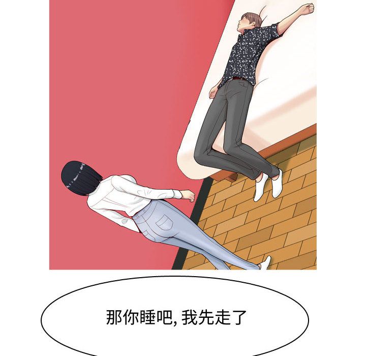 恋爱前奏曲：归来[h漫]韩漫全集-恋爱前奏曲：归来-第 5 章无删减无遮挡章节图片 