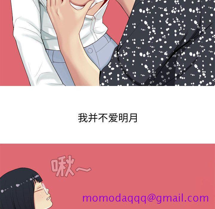 恋爱前奏曲：归来[h漫]韩漫全集-恋爱前奏曲：归来-第 5 章无删减无遮挡章节图片 