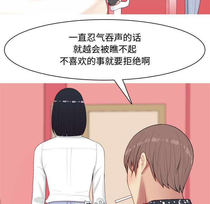 恋爱前奏曲：归来[h漫]韩漫全集-恋爱前奏曲：归来-第 5 章无删减无遮挡章节图片 