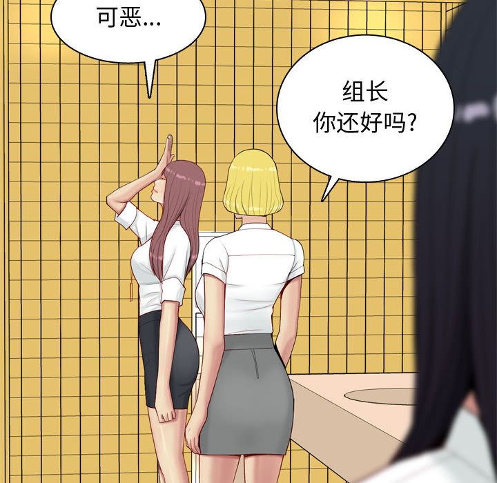 恋爱前奏曲：归来[抖漫]韩漫全集-恋爱前奏曲：归来-第 6 章无删减无遮挡章节图片 