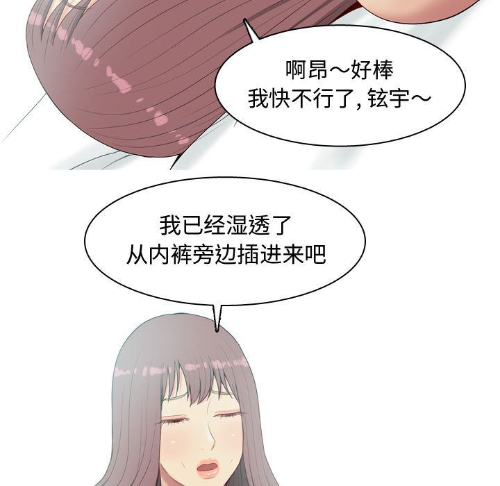 恋爱前奏曲：归来[抖漫]韩漫全集-恋爱前奏曲：归来-第 6 章无删减无遮挡章节图片 