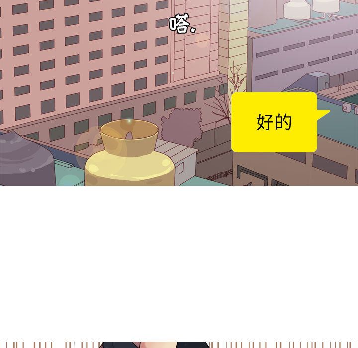 恋爱前奏曲：归来[抖漫]韩漫全集-恋爱前奏曲：归来-第 6 章无删减无遮挡章节图片 