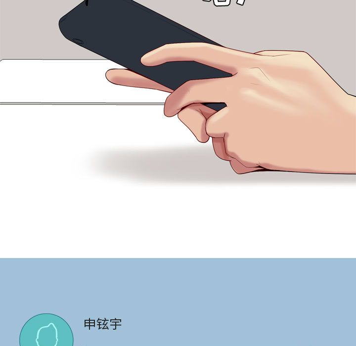 恋爱前奏曲：归来[抖漫]韩漫全集-恋爱前奏曲：归来-第 6 章无删减无遮挡章节图片 