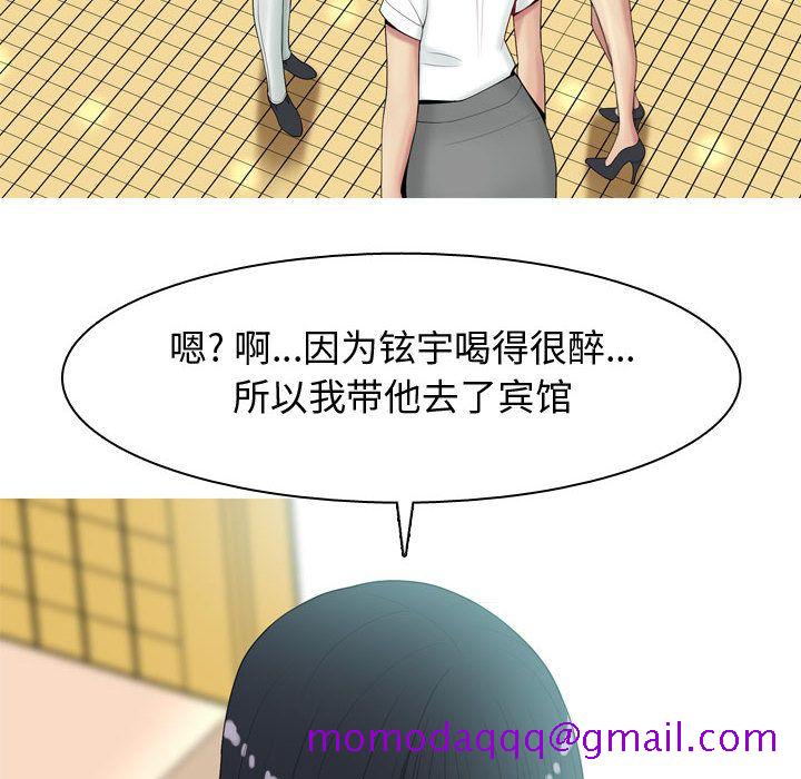 恋爱前奏曲：归来[抖漫]韩漫全集-恋爱前奏曲：归来-第 6 章无删减无遮挡章节图片 