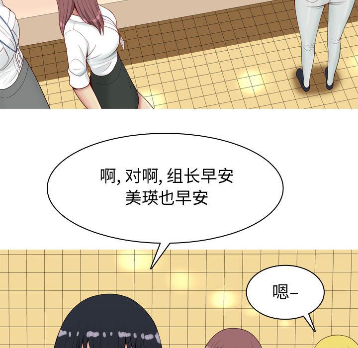 恋爱前奏曲：归来[抖漫]韩漫全集-恋爱前奏曲：归来-第 6 章无删减无遮挡章节图片 