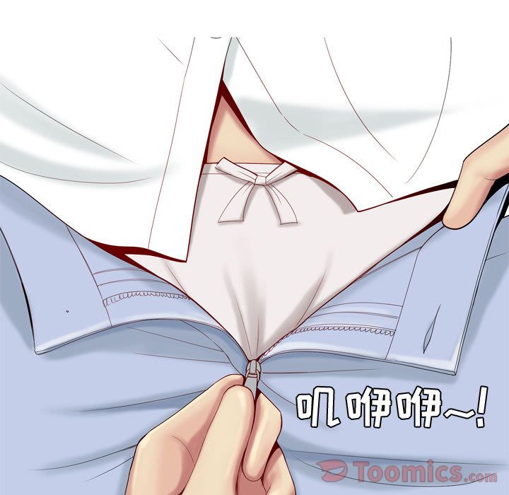 恋爱前奏曲：归来[抖漫]韩漫全集-恋爱前奏曲：归来-第 6 章无删减无遮挡章节图片 