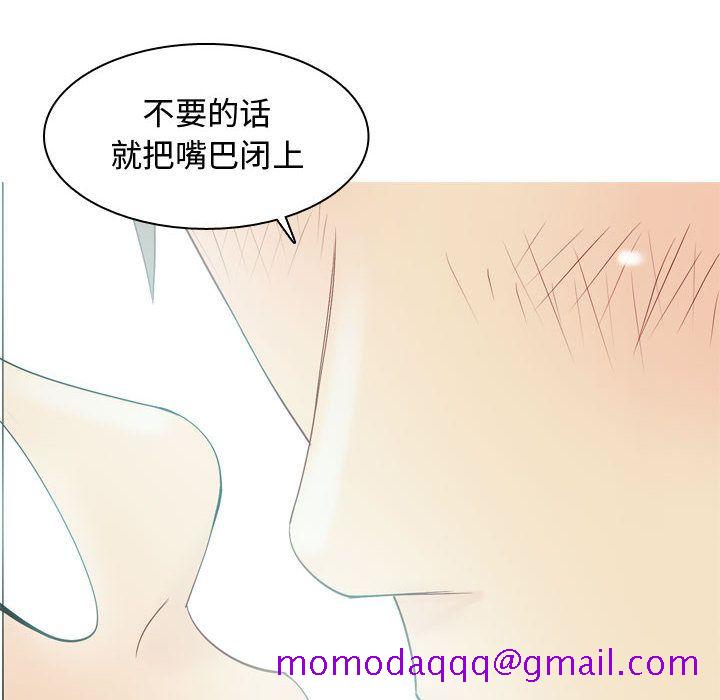恋爱前奏曲：归来[抖漫]韩漫全集-恋爱前奏曲：归来-第 6 章无删减无遮挡章节图片 