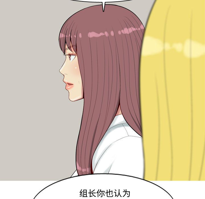 恋爱前奏曲：归来[抖漫]韩漫全集-恋爱前奏曲：归来-第 6 章无删减无遮挡章节图片 