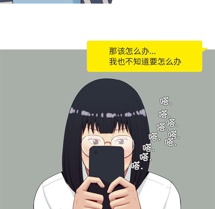 恋爱前奏曲：归来[抖漫]韩漫全集-恋爱前奏曲：归来-第 6 章无删减无遮挡章节图片 