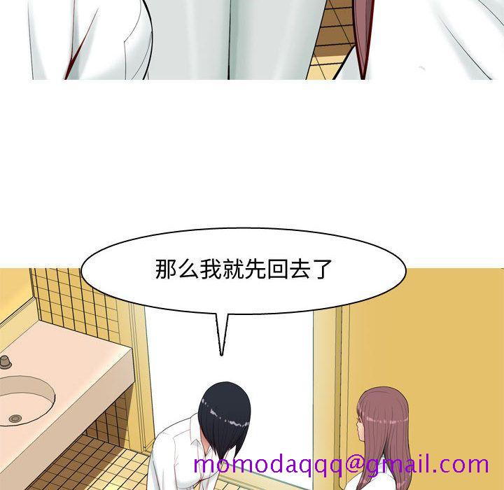 恋爱前奏曲：归来[抖漫]韩漫全集-恋爱前奏曲：归来-第 6 章无删减无遮挡章节图片 